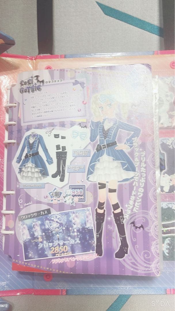 アイカツカードセット　ユリカまとめ