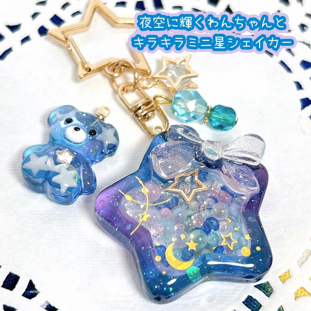 リン様　オーダーページ