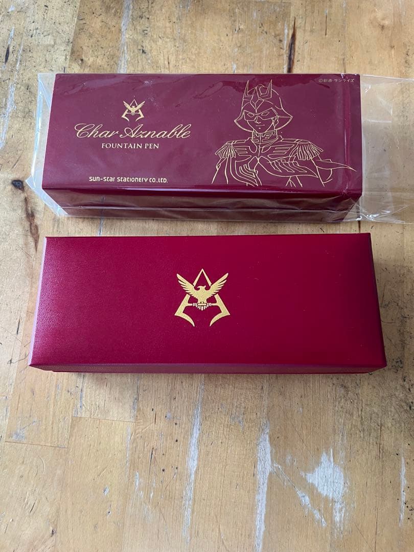 シャア専用　万年筆