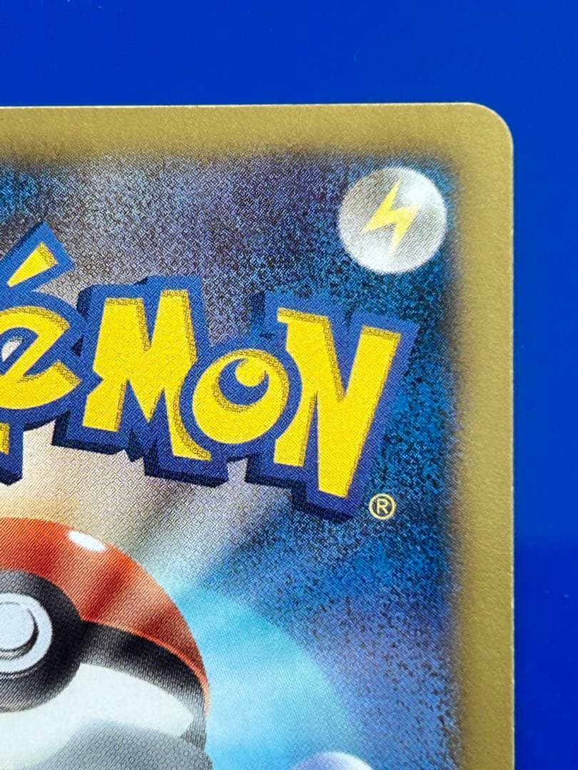 ポケカ★N SR BW2 レッドコレクション 071/066