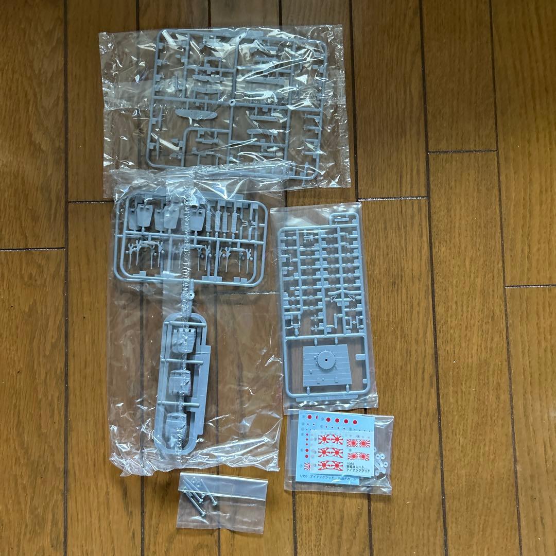 アオシマ1/350 日本海軍 重巡洋艦 鳥海 リテイク+ディテールアップパーツ