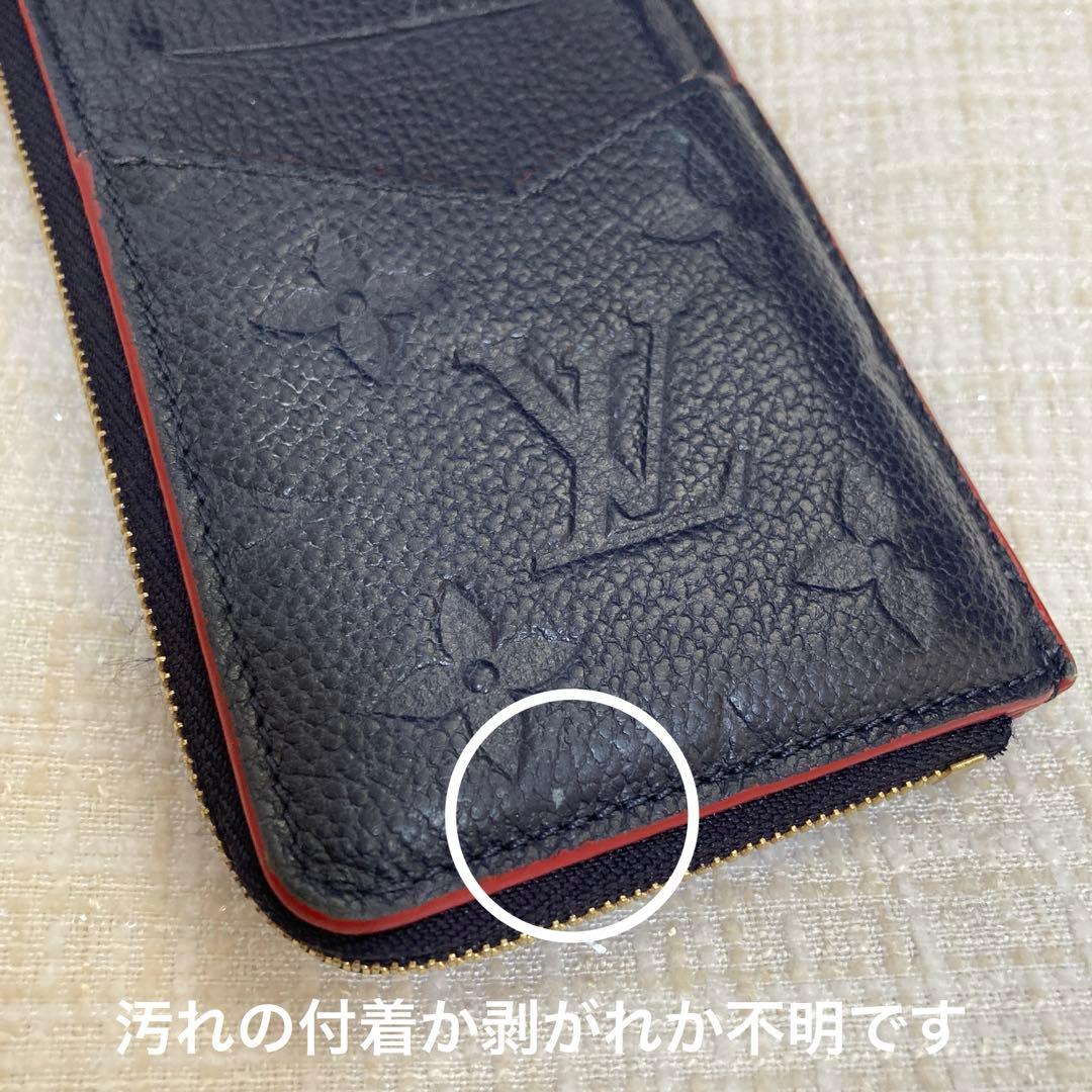 ルイ・ヴィトン　ポルト カルト・レクト ヴェルソ 財布  カードケース