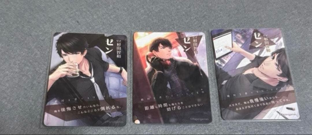 恋プロ ゼン AGF カード