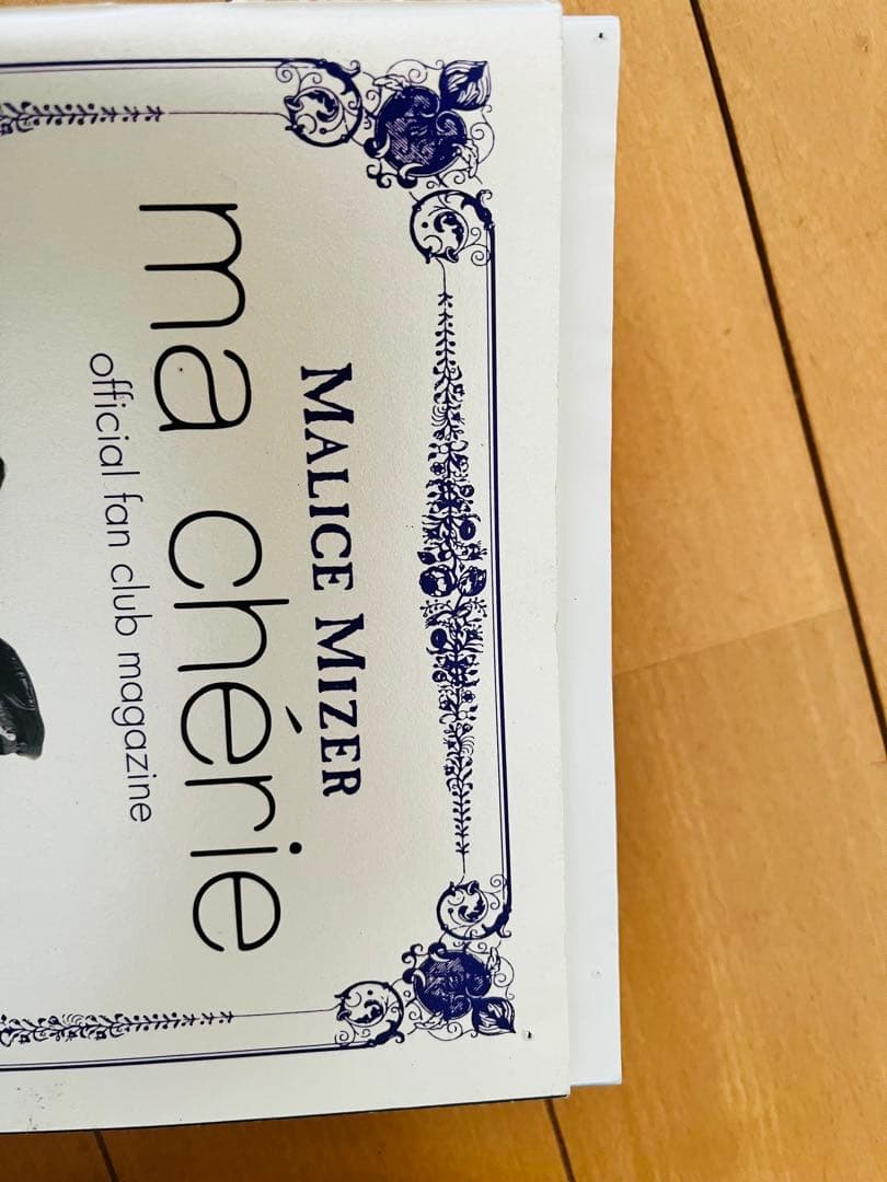 MALICE MIZER ファンクラブ　会報　14冊、バインダーセット