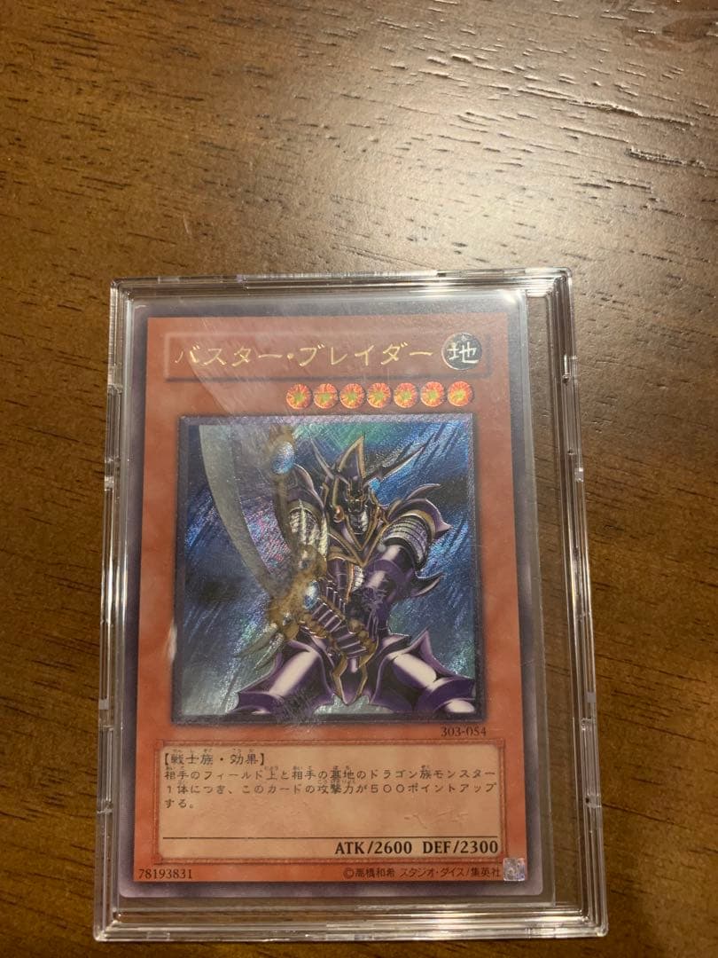 遊戯王カード　まとめ売り　引退品