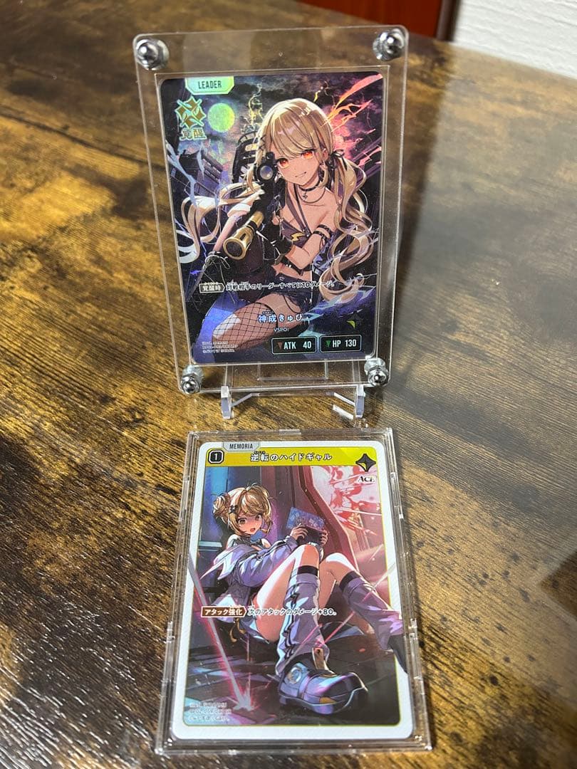 Xross Stars　神成きゅぴ　LRP 他数枚