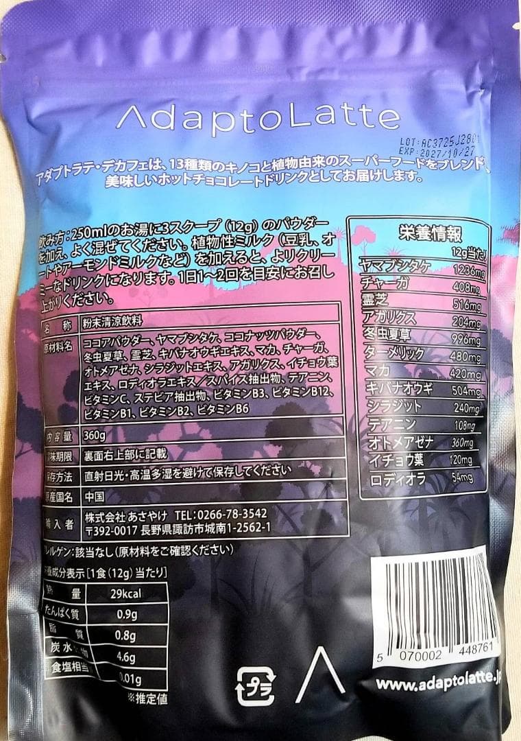 【Amber様】専用・赤/青、各360g≪リクエスト特割特価≫