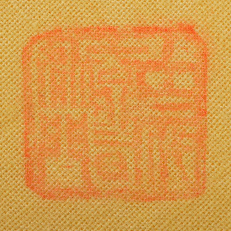 十三代中里太郎右衛門造　朝鮮唐津　茶碗　仕覆付　共布　鵬雲斎極め箱　DR6728