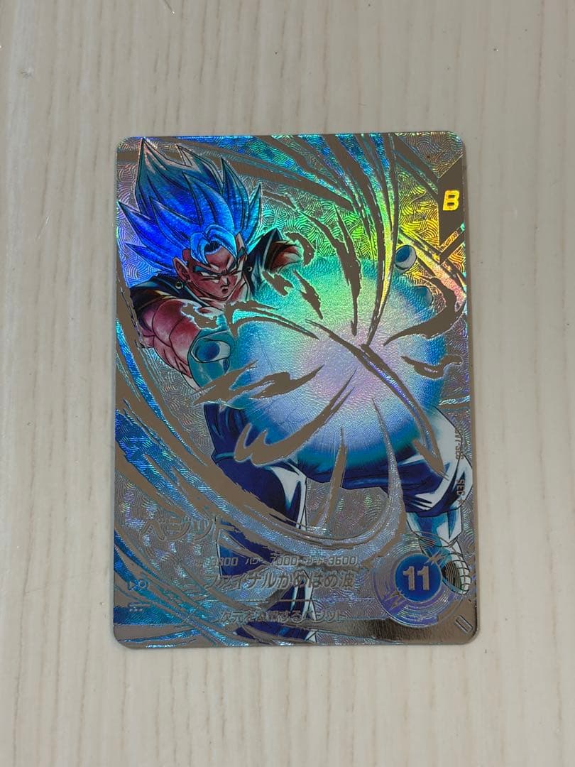 ドラゴンボールスーパーダイバーズカード ベジット SECパラレル　筐体排出品