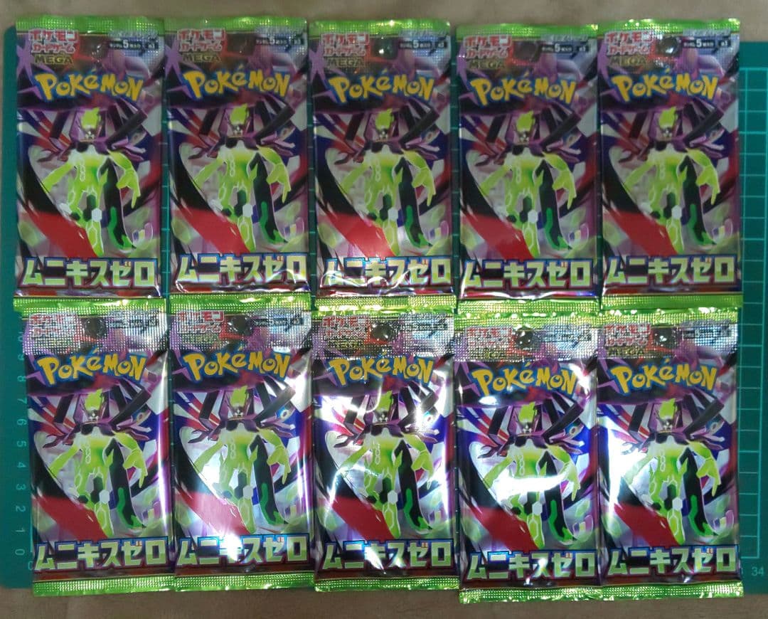 ポケモンカードゲーム　ムニキスゼロ　バラパック　85パック
