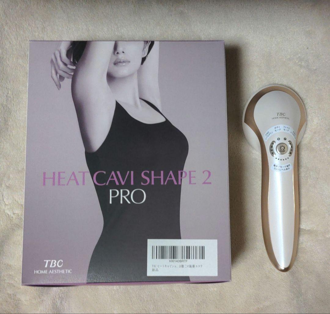 HEAT CAVI SHAPE 2 PRO TBC　最上位モデル