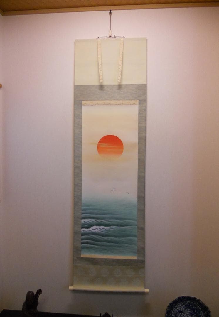 掛け軸 翠映 旭日静波 絹本 希少 軸装 茶道具 掛軸 美品 です。