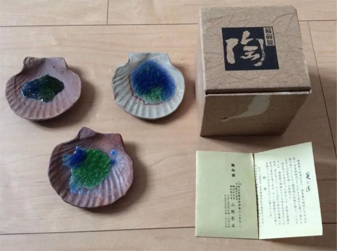 備前焼　小皿　3枚