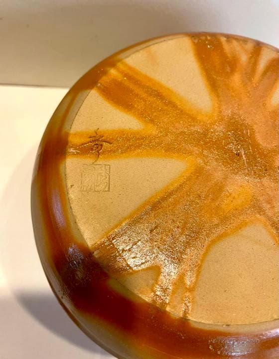 茶釜 備前焼 火襷 緋襷 茶会