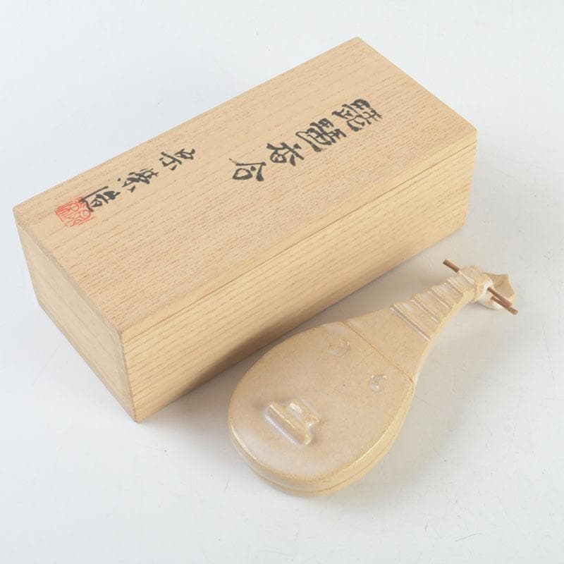 茶道具　萩焼　宗栄造　琵琶香合　共箱　V　9337