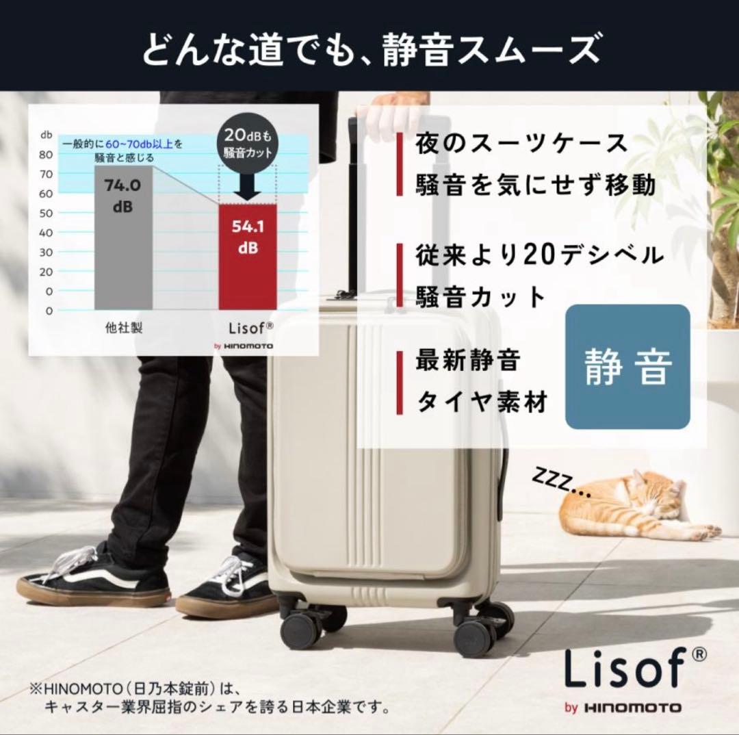 新品未使用★MAIMO★キャリーケースM★スーツケース★ブラック