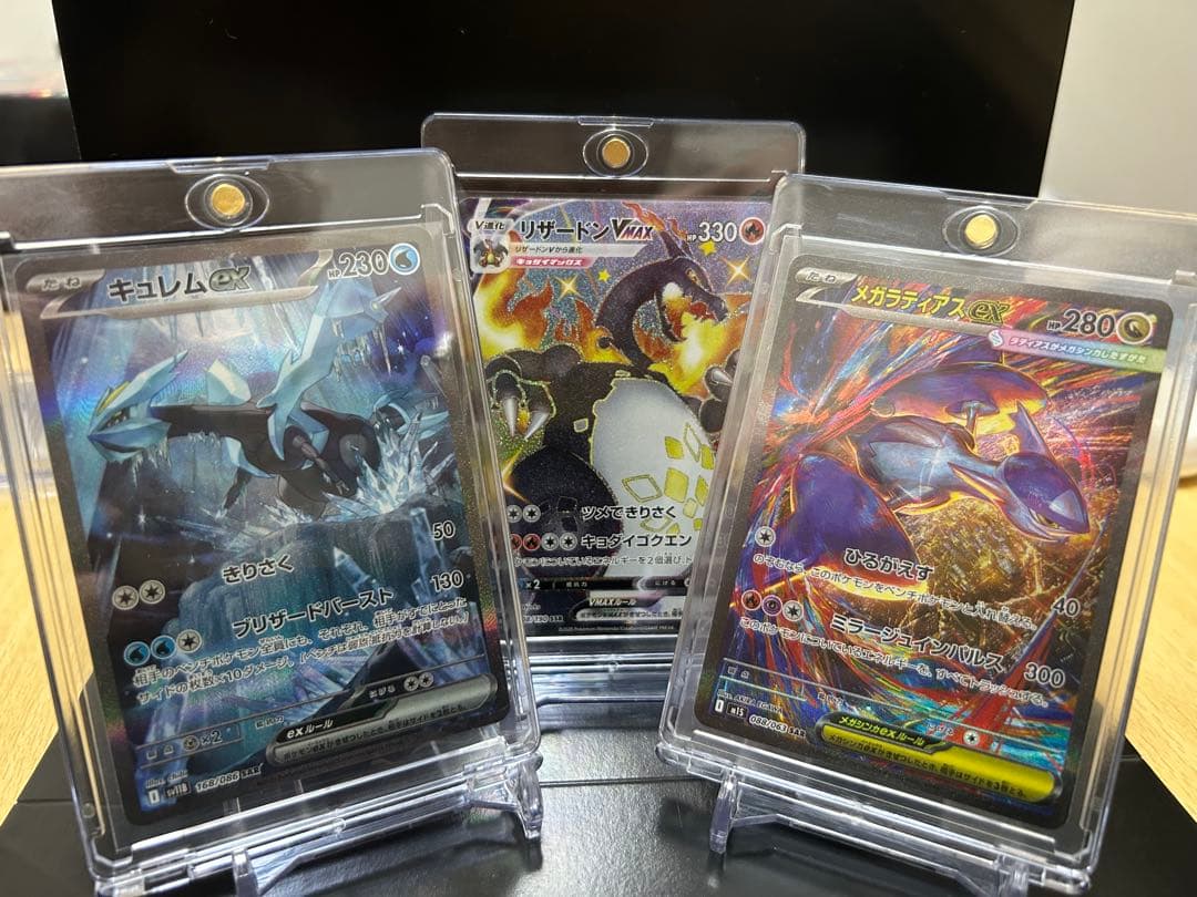 シャイニースター　リザードンVMAX SSR 1枚　おまけSAR付き