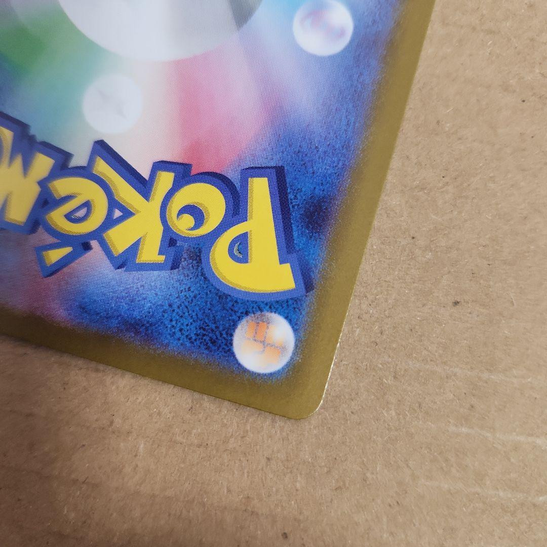 は*様 メガリザードンY ex MUR