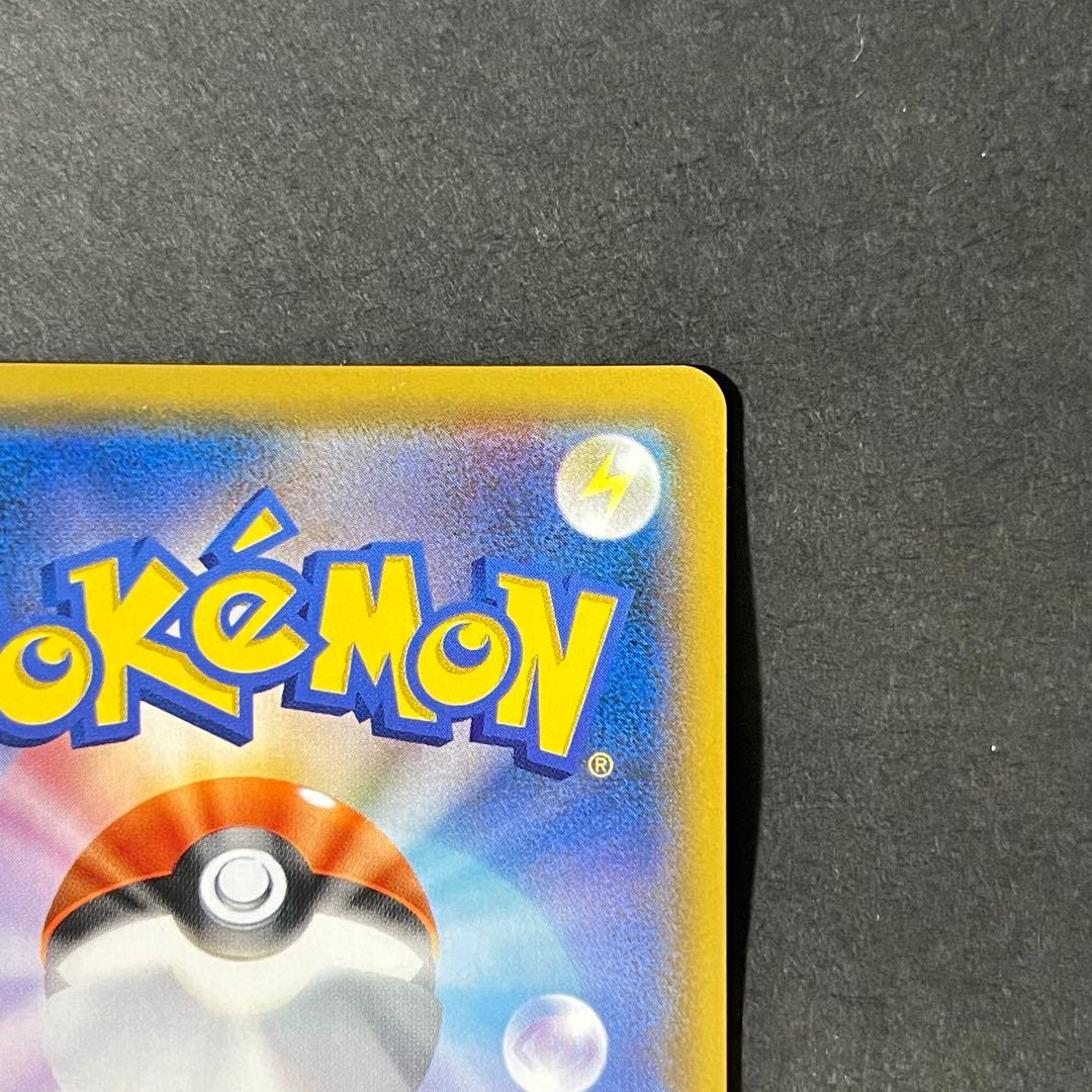 【良品-準美品】ポケモンカード タッグボルト ゲンガー&ミミッキュGX sa