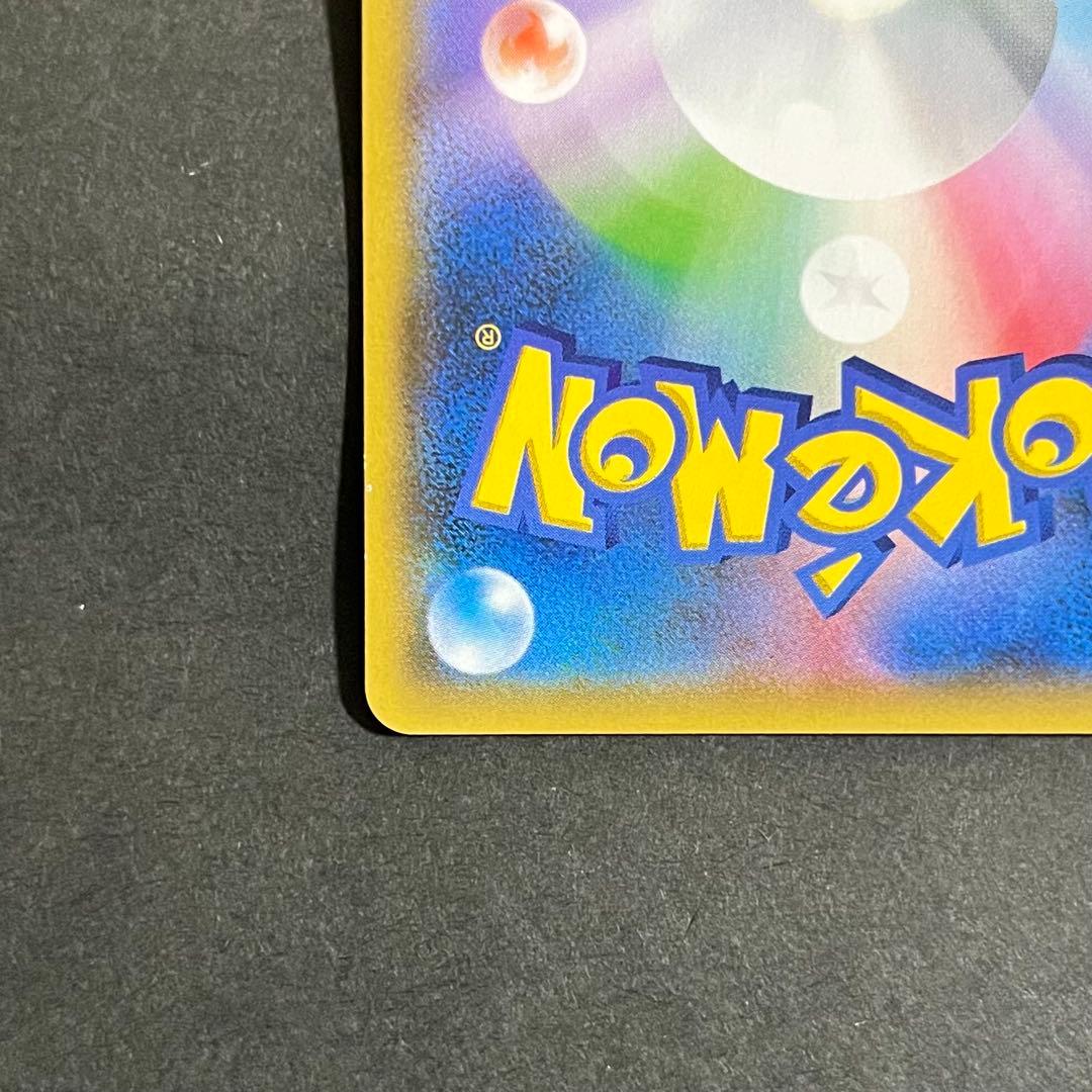 【良品-準美品】ポケモンカード タッグボルト ゲンガー&ミミッキュGX sa