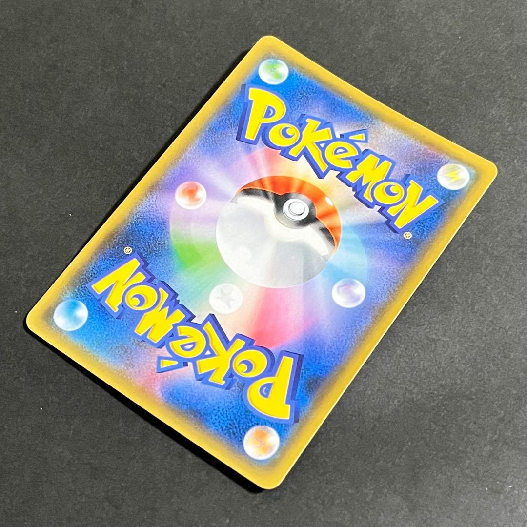 【良品-準美品】ポケモンカード タッグボルト ゲンガー&ミミッキュGX sa