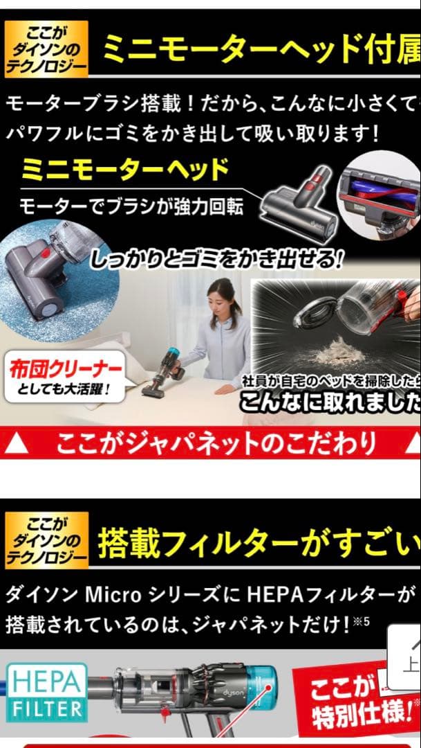 新品未使用 ダイソン 掃除機 クリーナーSV21HEPABU 青