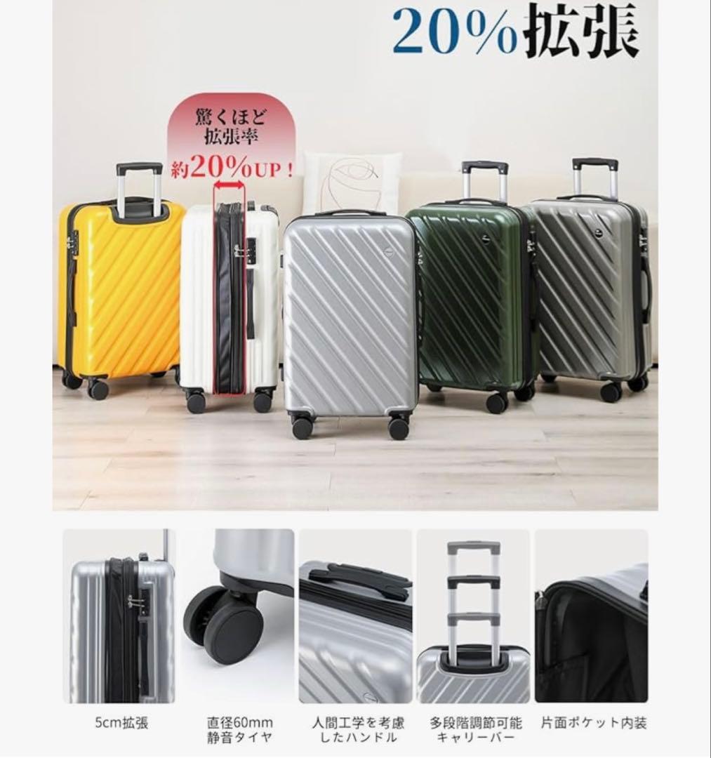 新品　スーツケース キャリーケース　XLサイズ　グレー　拡張機能付き　旅行　出張