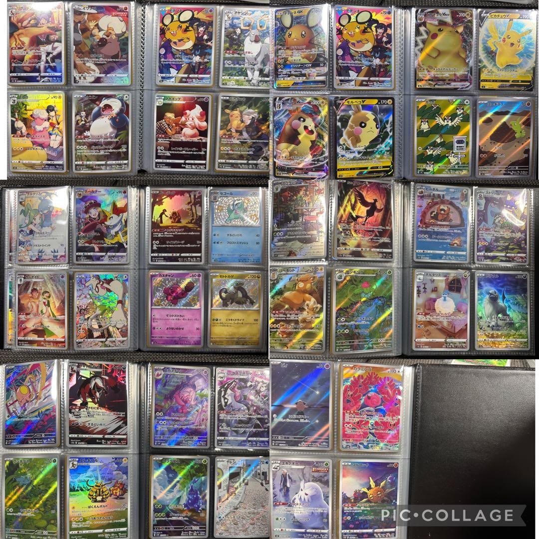 スパイス　【引退品】ポケカグッズまとめ売り