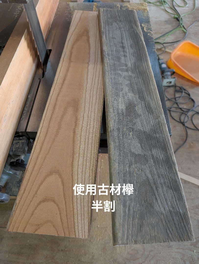 古材リメイク　欅と栗の文庫本ラック３段　オープンシェルフ　無垢の家具