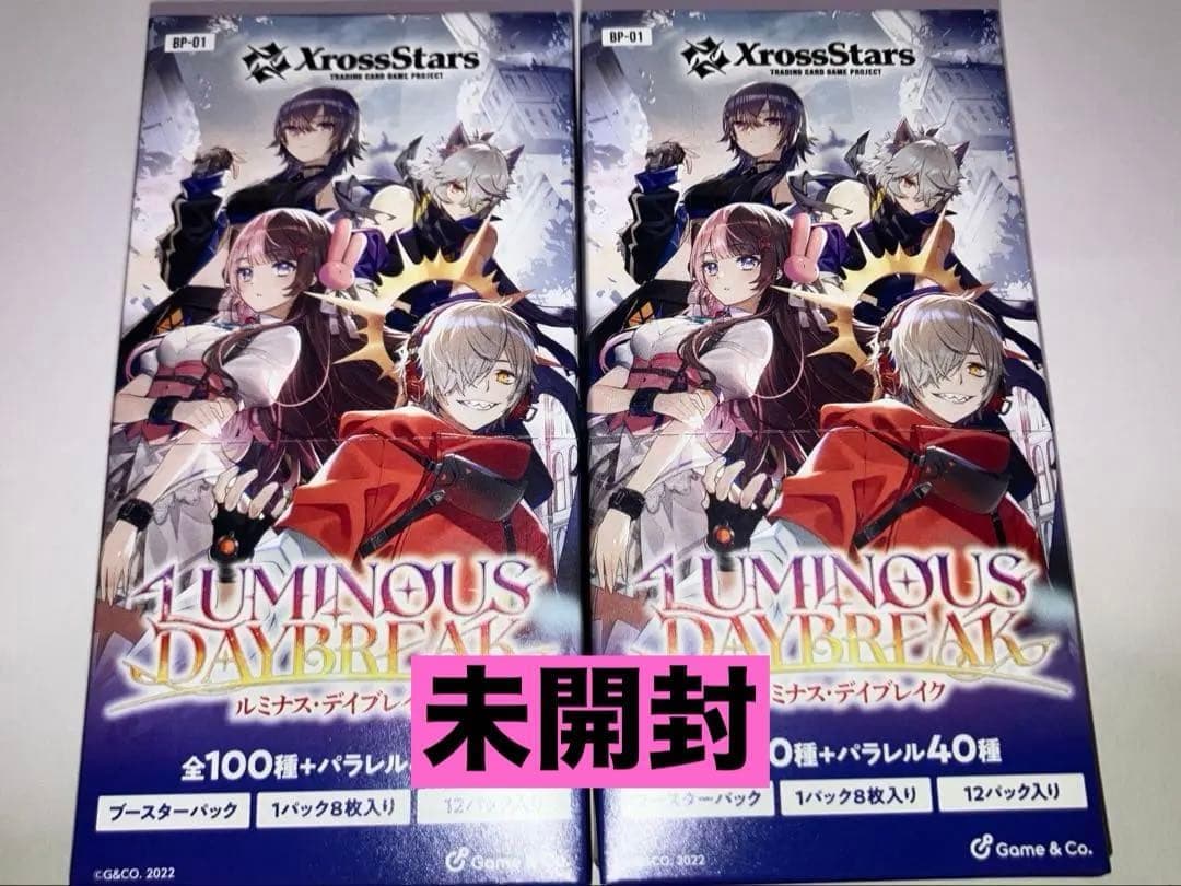 s*o様 0新品未開封0 クロスタ XrossStars ルミナスデイブレイク