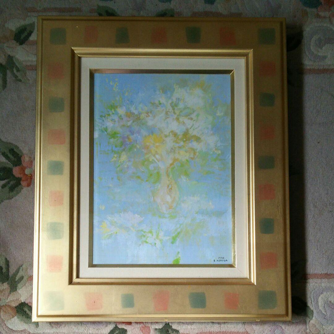 洋画家:黒田進 作品『慈しみのブーケ』