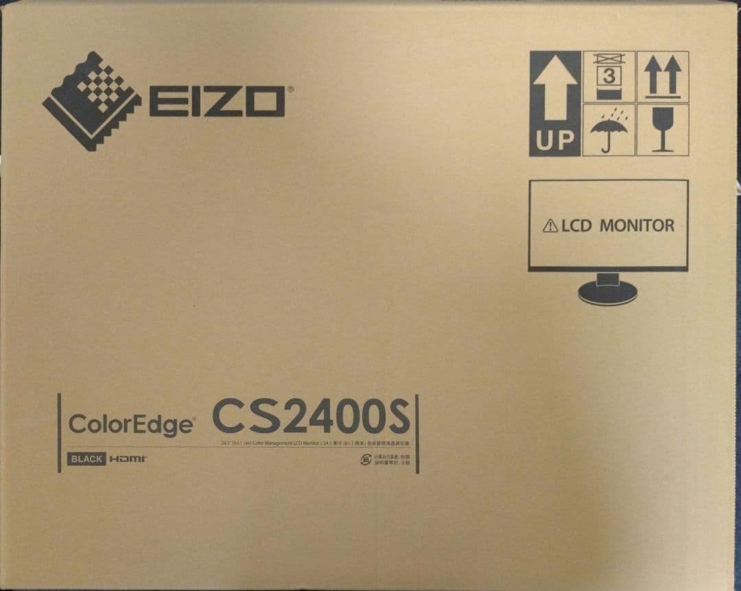 専用 EIZO ColorEdge CS2400S
