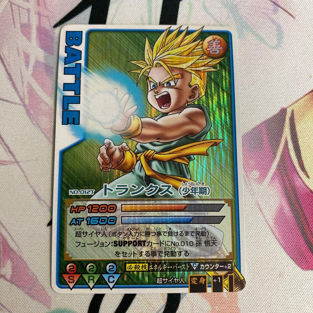 激安！ドラゴンボールデータカードダス　ロケテ　激レアトランクス