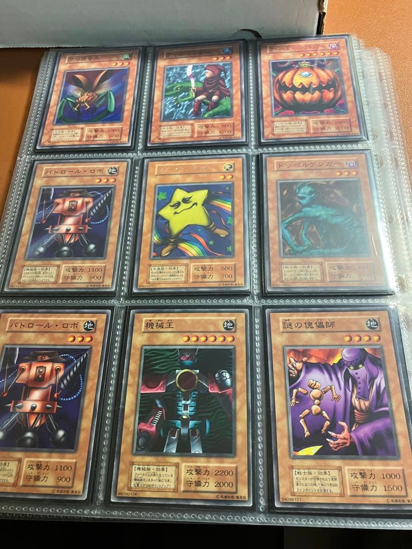 遊戯王　ブースター版　まとめ売り