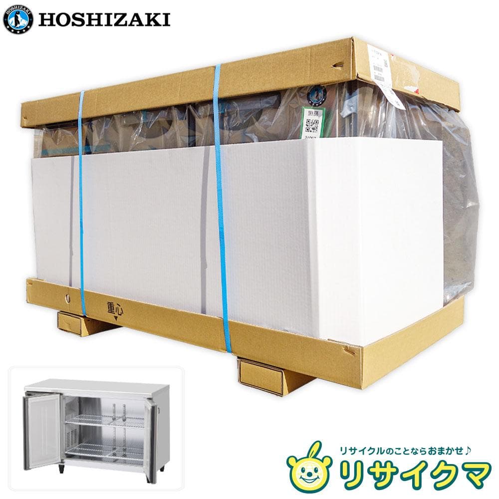 M▽ホシザキ 台下冷蔵庫 コールドテーブル 2022年 245L (24062)