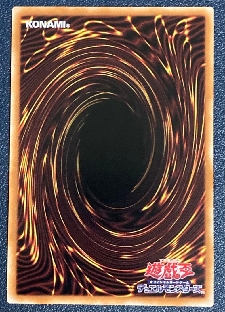 遊戯王 青眼の白龍 25th シークレット レリーフ セット