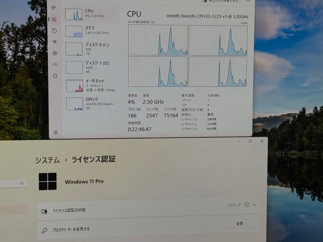 WIN11pro Office 2024 認証済Xeon SSD搭載