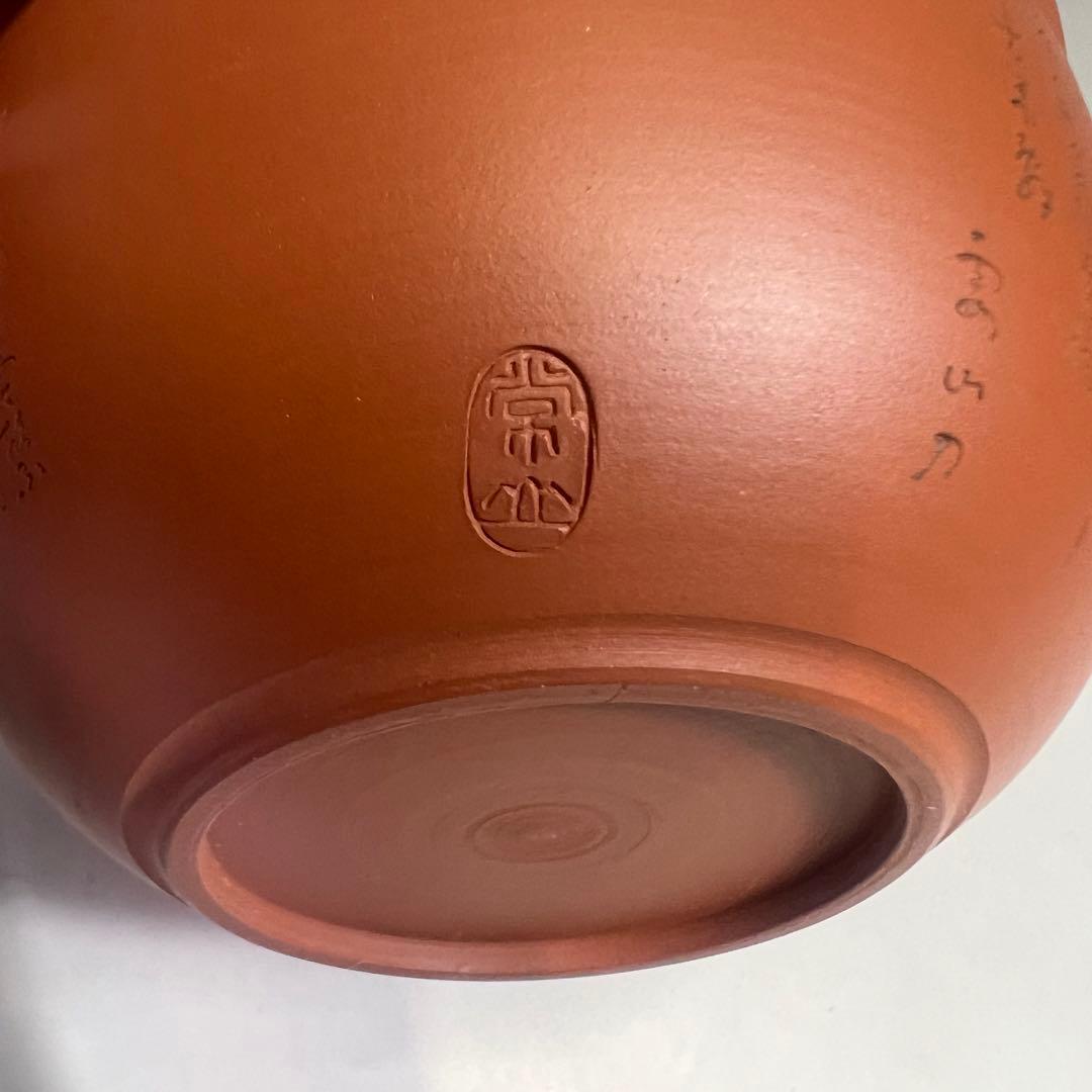 煎茶道具 朱泥 茶器 山田常山 急須 湯冷し 湯呑五客揃 常滑焼