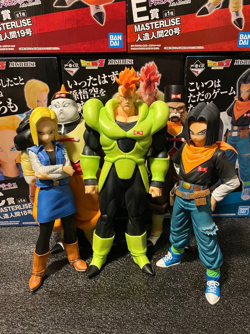 一番くじ ドラゴンボール 人造人間の恐怖 5体セット 国内正規品 コンプリート