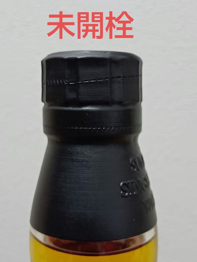 【入手困難】山崎　ミズナラ　2014　EDION