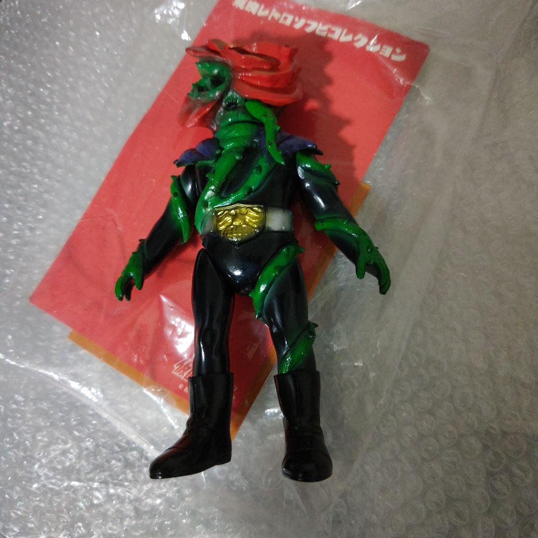 東映レトロソフビコレクション　仮面ライダー　バラランガ