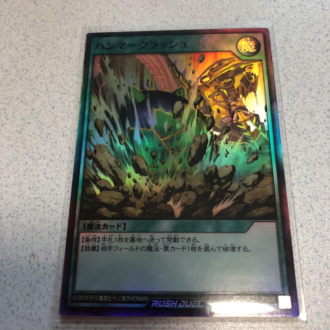 遊戯王カード まとめ