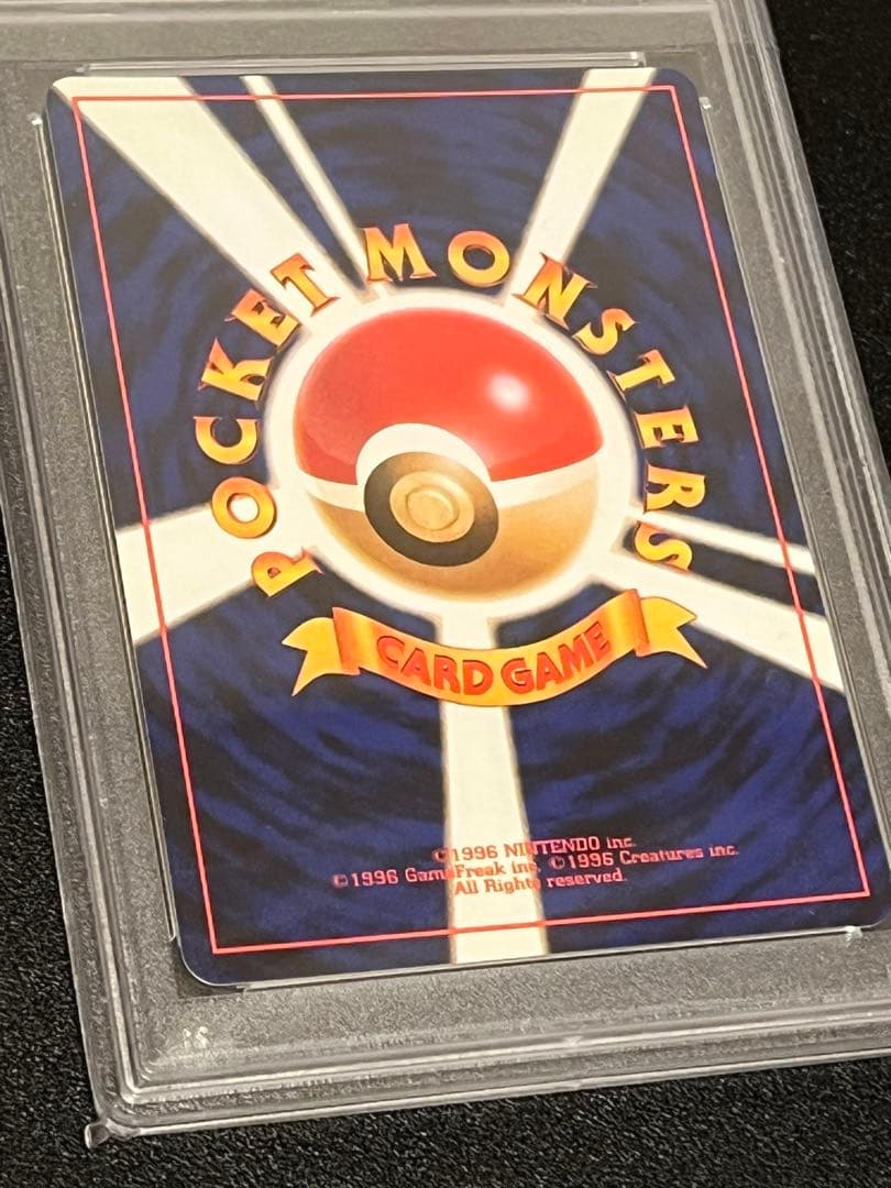 【※PSA9】ポケモンカード　ミュウツー 旧裏