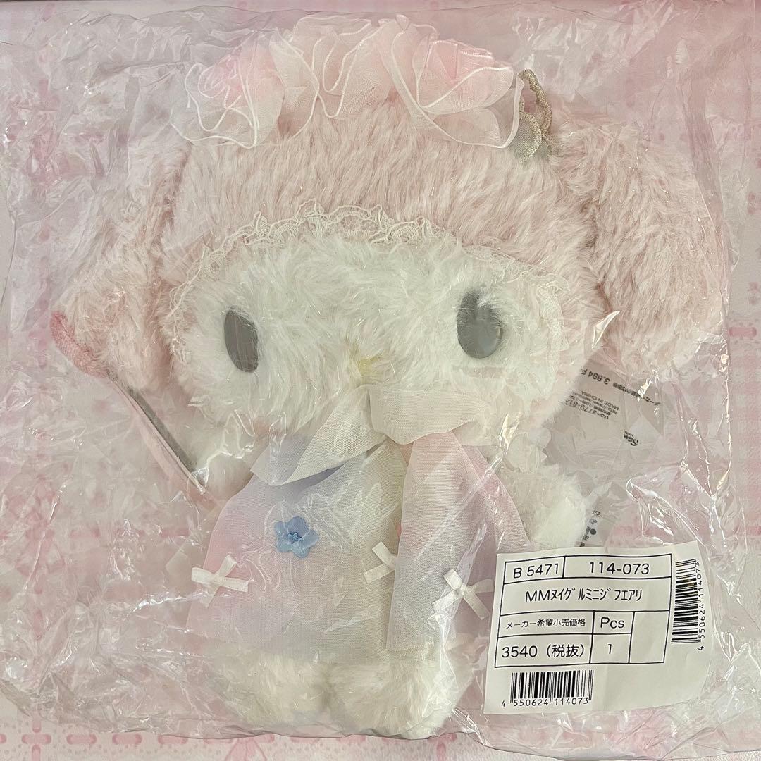 サンリオ マイメロディ ぬいぐるみ　アニバーサリーショップ限定 ８点セット