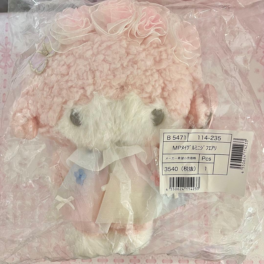 サンリオ マイメロディ ぬいぐるみ　アニバーサリーショップ限定 ８点セット