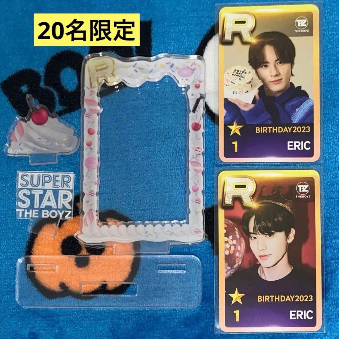 Super Star THE BOYZ エリック 2023 HBD