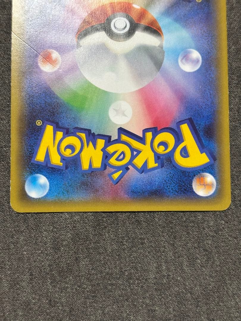 ポケモンカード ピカチュウ 010/032