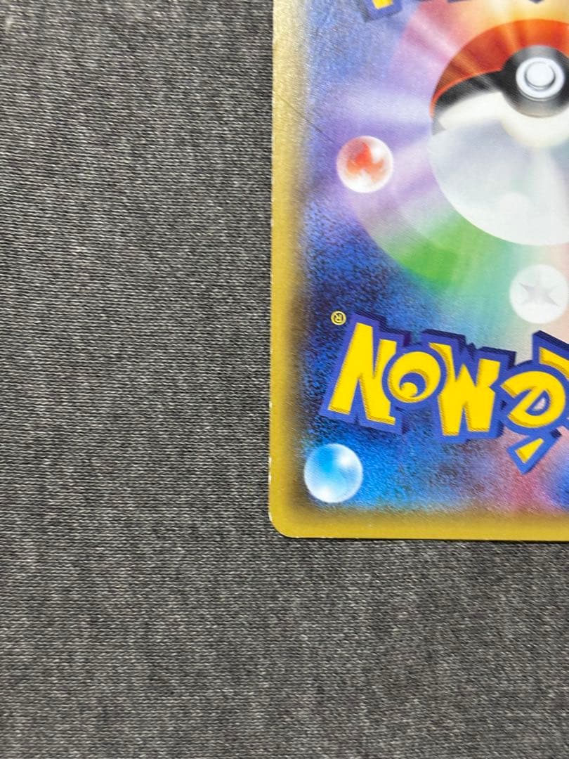 ポケモンカード ピカチュウ 010/032