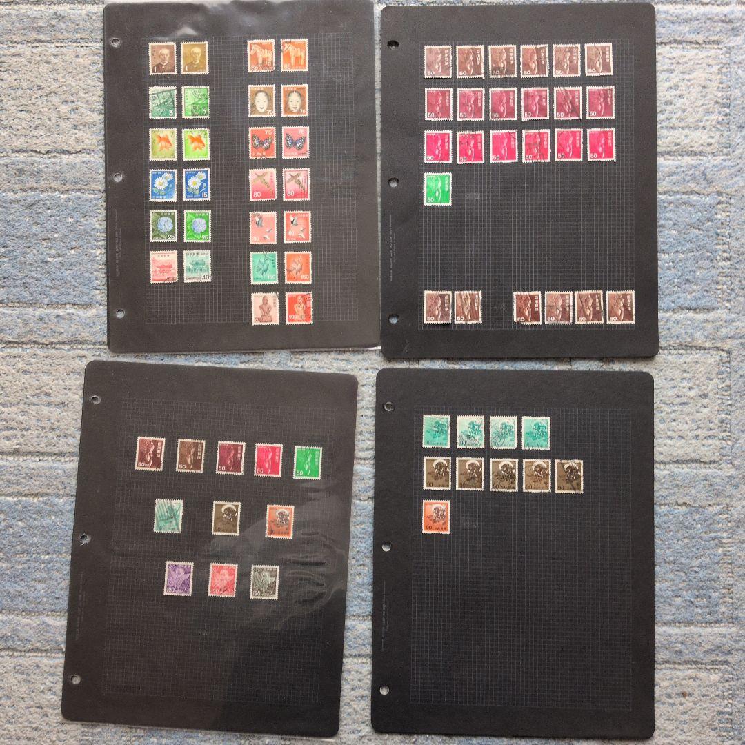 使用済切手　盛り合わせ