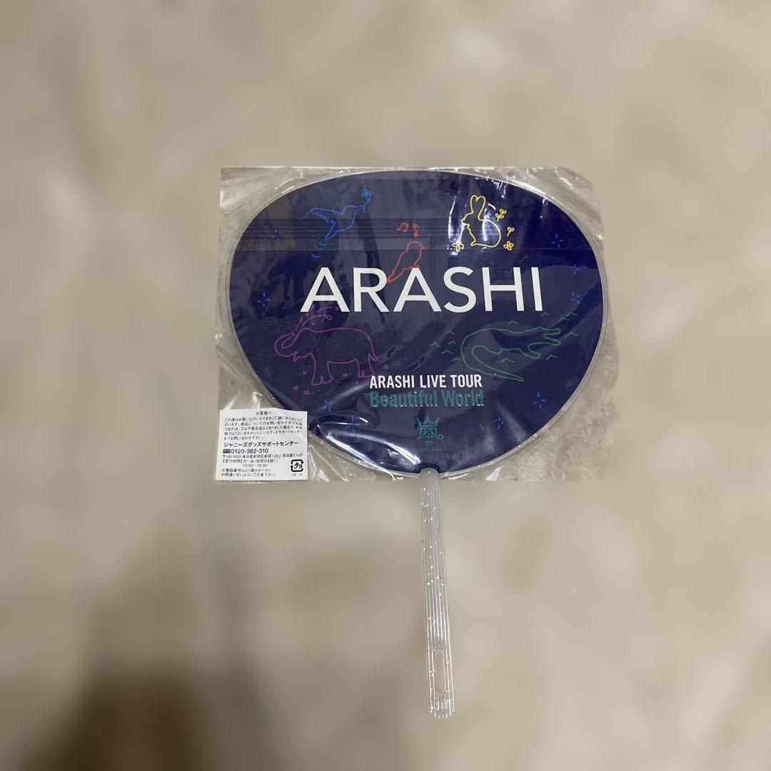 ARASHI アイドル ミニうちわ セット